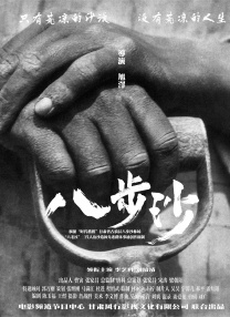 亚洲国产一区二区三区青草影视